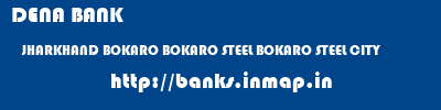DENA BANK  JHARKHAND BOKARO BOKARO STEEL BOKARO STEEL CITY  banks information 